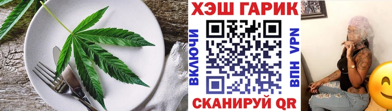 Canna-Cookies конопля  Купить закладки  Карабаново 