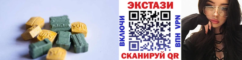 Купить где  Карабаново  ЭКСТАЗИ louis Vuitton 