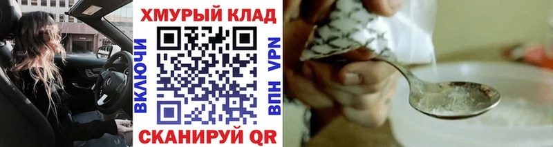Купить где  Карабаново  ГЕРОИН Афган 