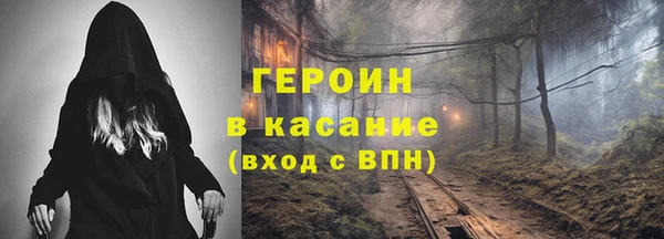 спиды Горнозаводск