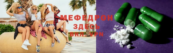 спиды Горнозаводск