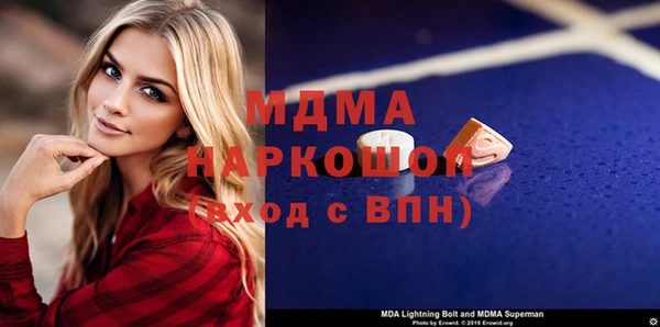 скорость mdpv Горно-Алтайск