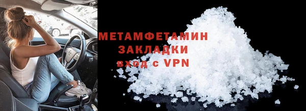метадон Нея