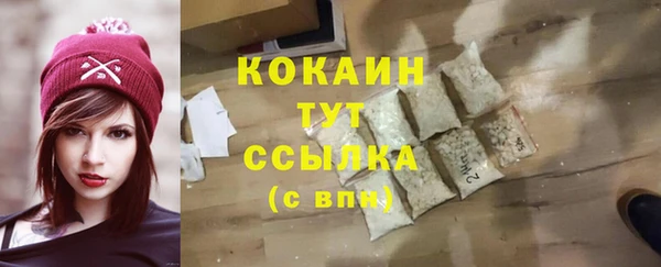 скорость mdpv Горно-Алтайск