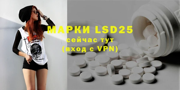 скорость mdpv Горно-Алтайск
