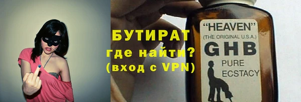 спиды Горнозаводск