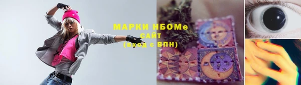скорость mdpv Горно-Алтайск