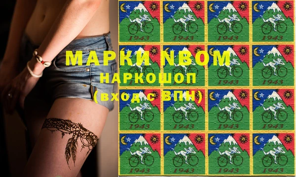 метадон Нея