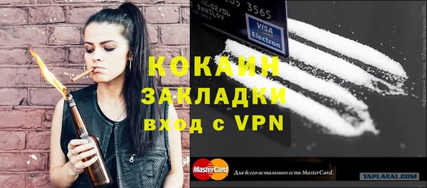 скорость mdpv Горно-Алтайск