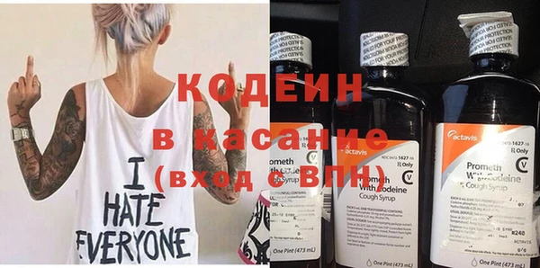 спиды Горнозаводск