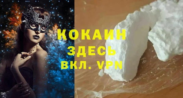 спиды Горнозаводск