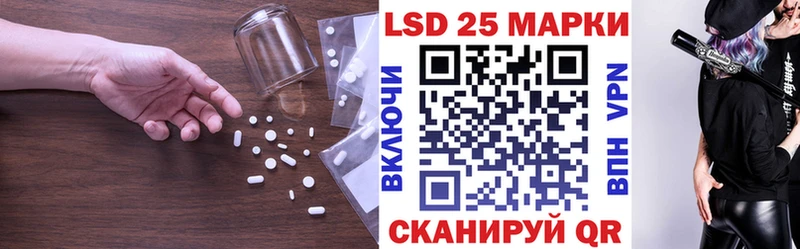 Купить  Карабаново  Лсд 25 экстази ecstasy 