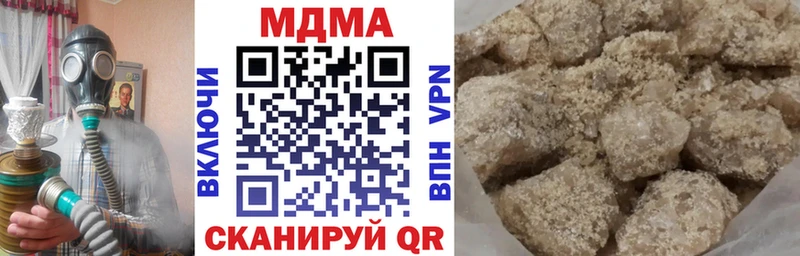 Купить где  Карабаново  МДМА молли 