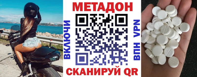 Купить где  Карабаново  МЕТАДОН кристалл 