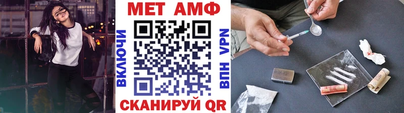 Купить закладки  Карабаново  Метамфетамин Декстрометамфетамин 99.9% 