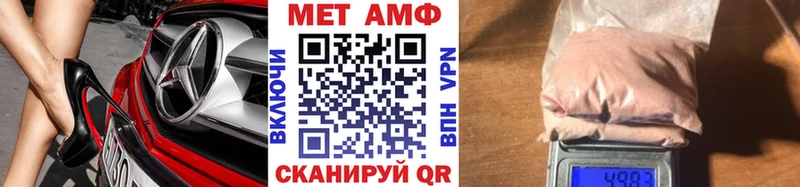 МЕТАМФЕТАМИН пудра Карабаново