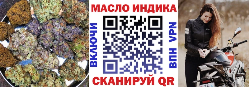 Дистиллят ТГК жижа  Купить где  Карабаново 